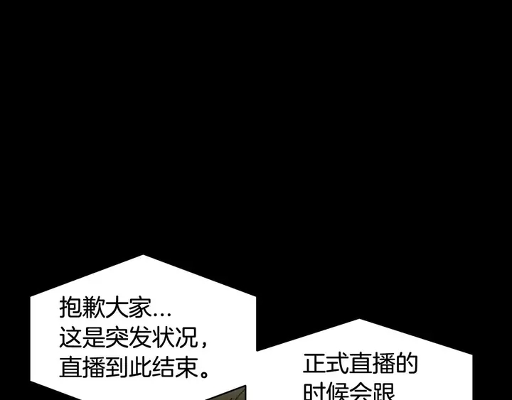 番外53 进入出道组94