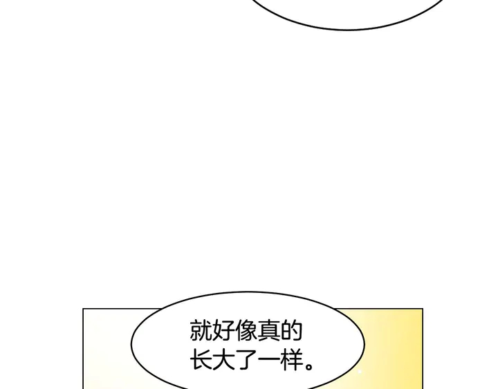 番外16 爱人的请求21