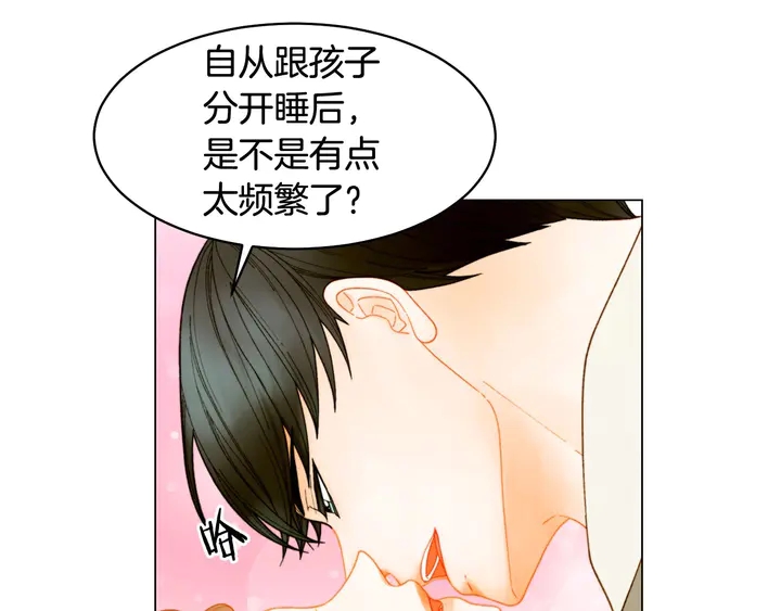 番外50  圣诞老人的秘密6