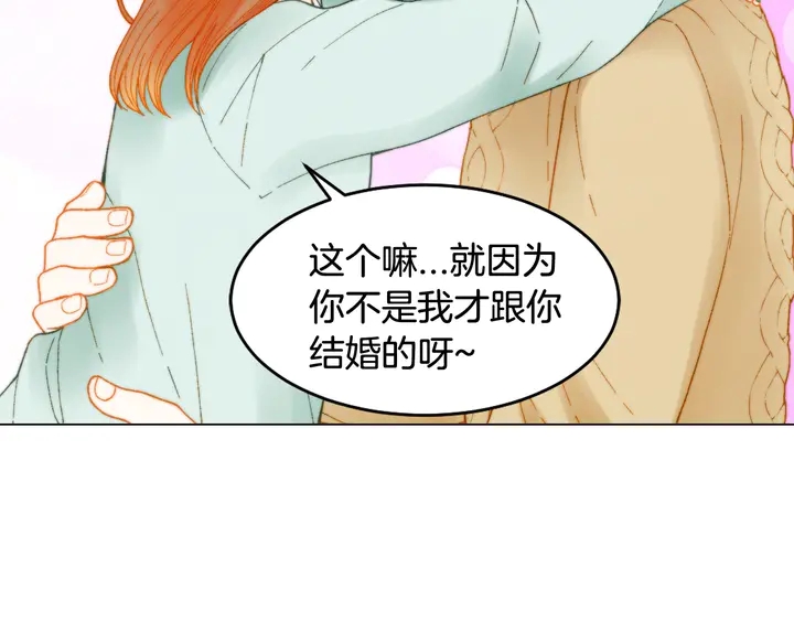 番外14 要生宝宝啦66