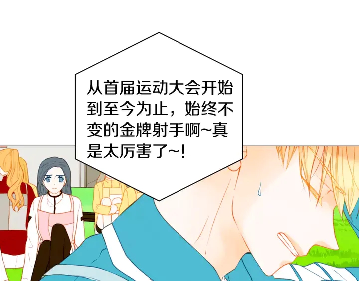 第95话 她一辈子都是我的42