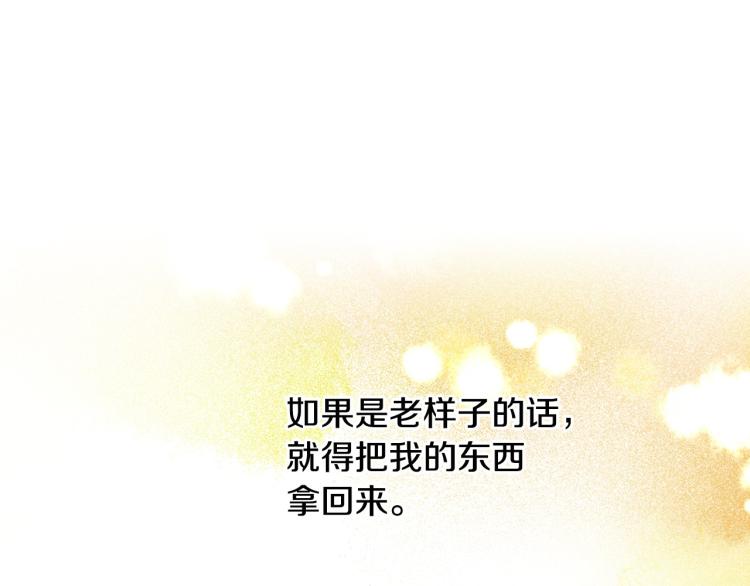 第155话 留下来72