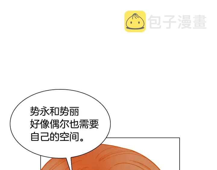 番外48 关系不是一般的好112