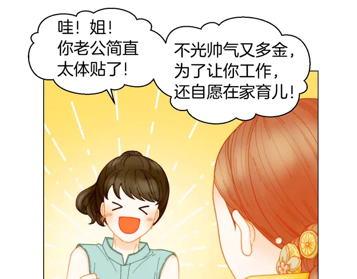 番外25 首次出演宫廷剧反派38
