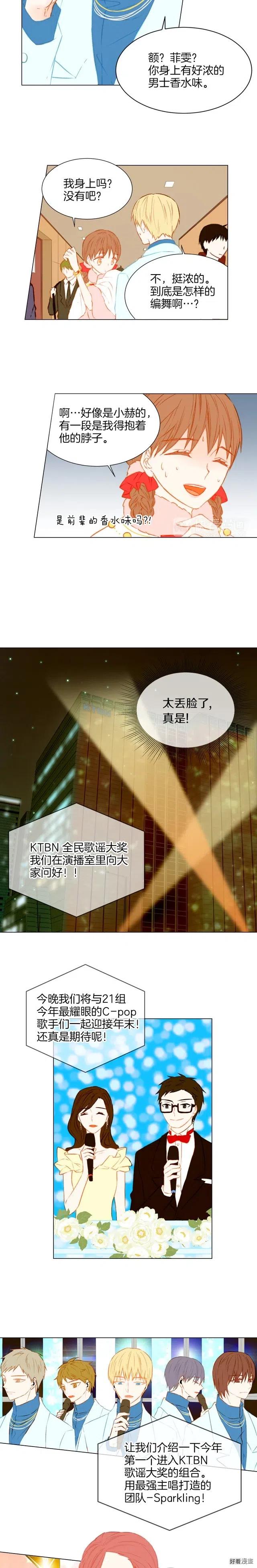 第34话 双人舞5
