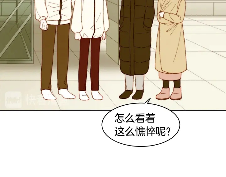 番外48 关系不是一般的好11