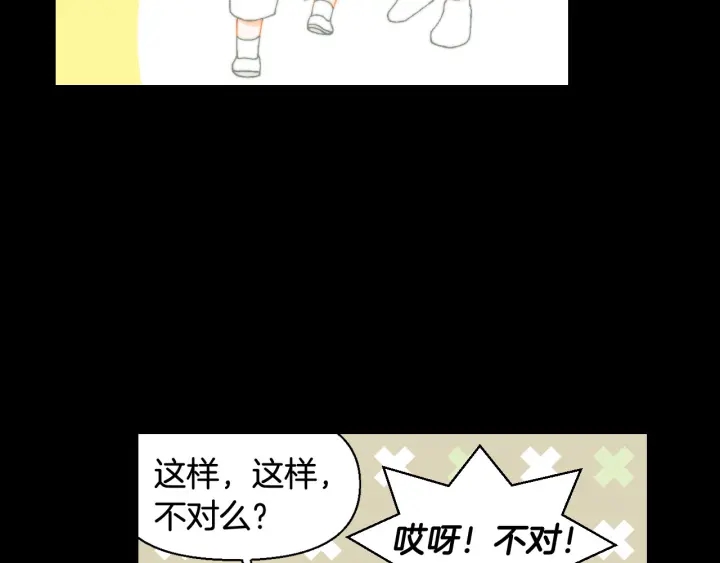 青春特别篇2 迫切心态27