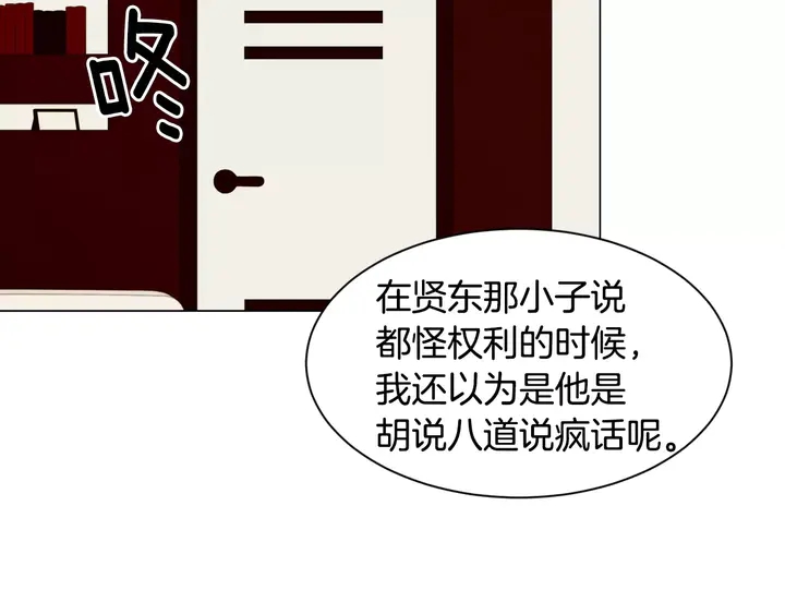第101话 高仿品38