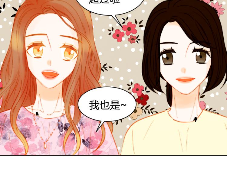 第143话 利用价值73