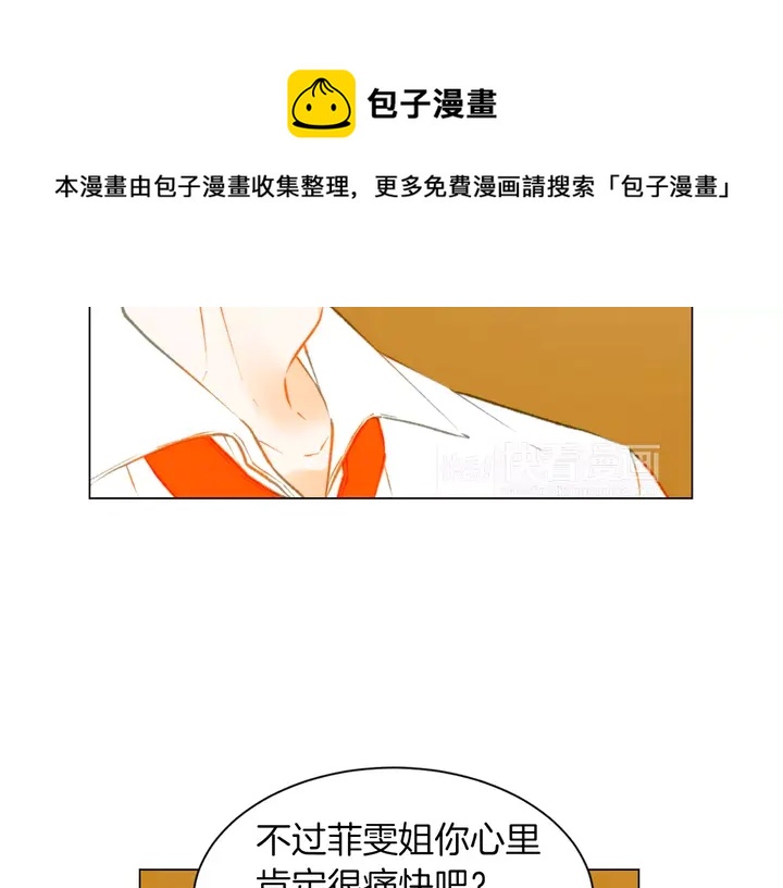 第85话 待在一起37