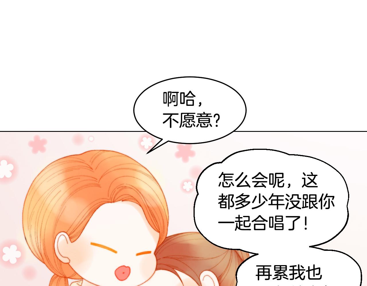 青春特别篇27 同台合作61