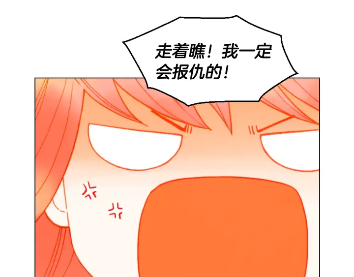 番外6 公共场合秀恩爱35