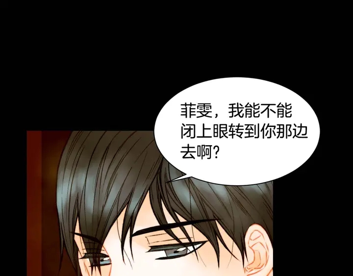特别篇5 最特别的主角79