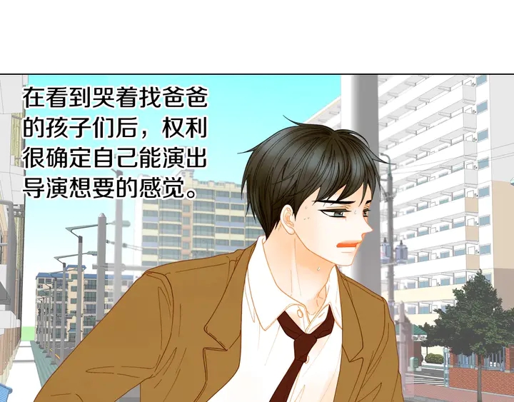 番外37 过度保护73