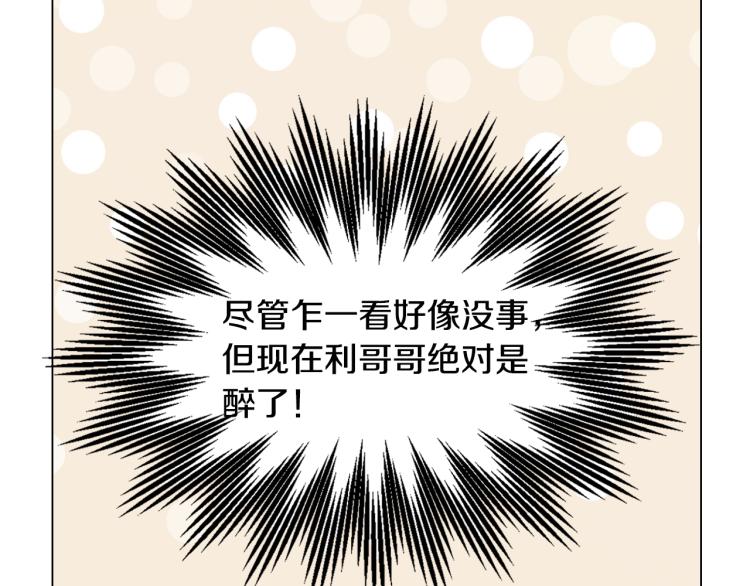 第151话 遥远的距离24