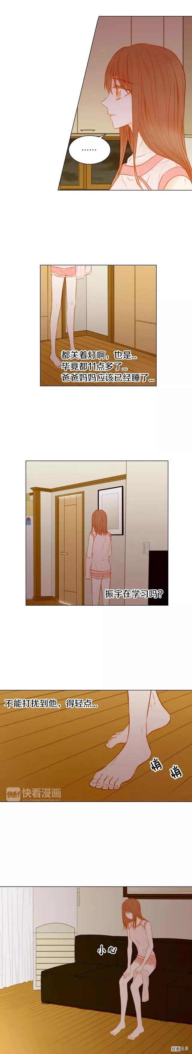 第68话 恭喜10