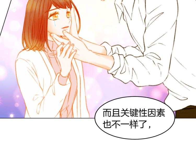 第159话 挚爱58