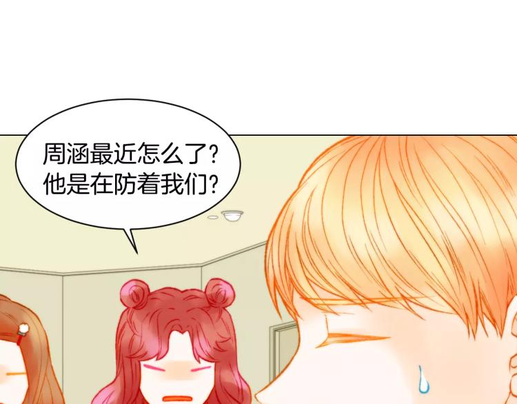 第121话 不想输75
