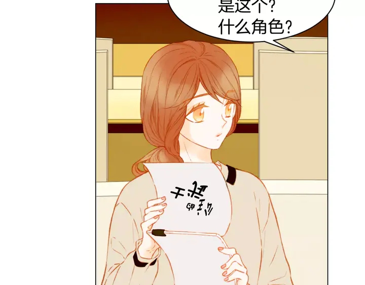 第100话 心跳加速50