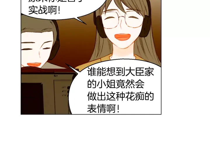 第104话 渐行渐远71