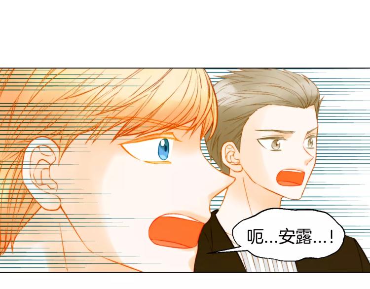 第123话 舞台事故9