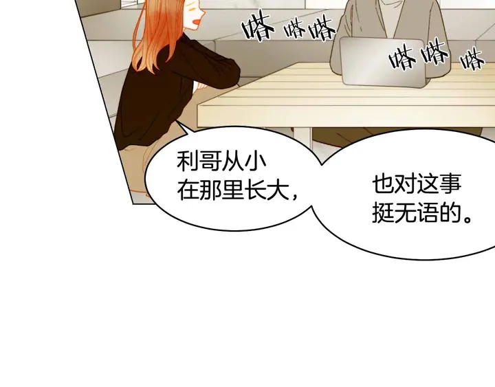 番外51 太爷爷28