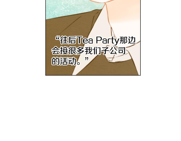 第154话 等她一辈子47