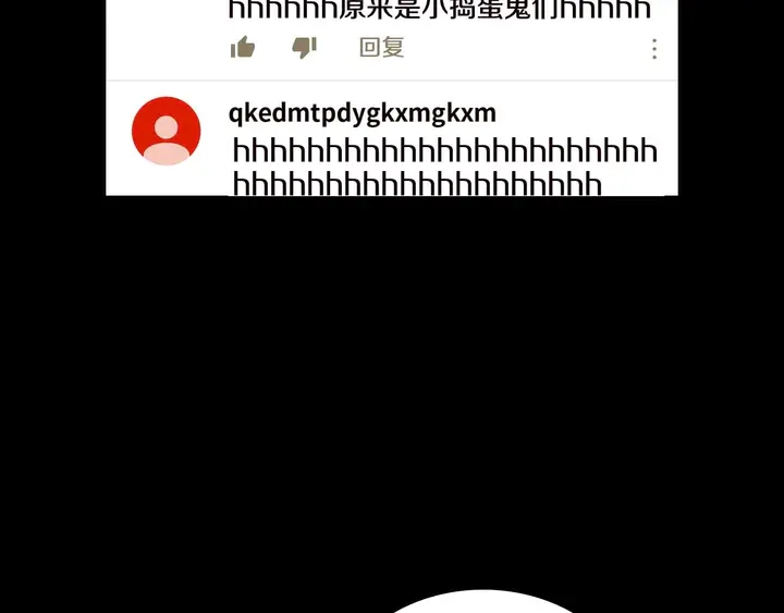 番外53 进入出道组88