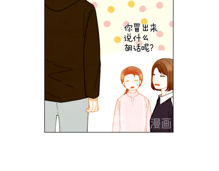 番外14 要生宝宝啦98