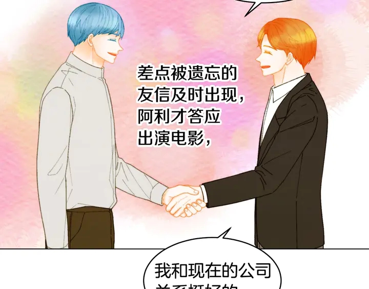 番外36 我的重要性120