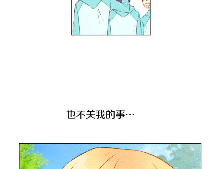 第12话 偶像恋情暗潮汹涌43