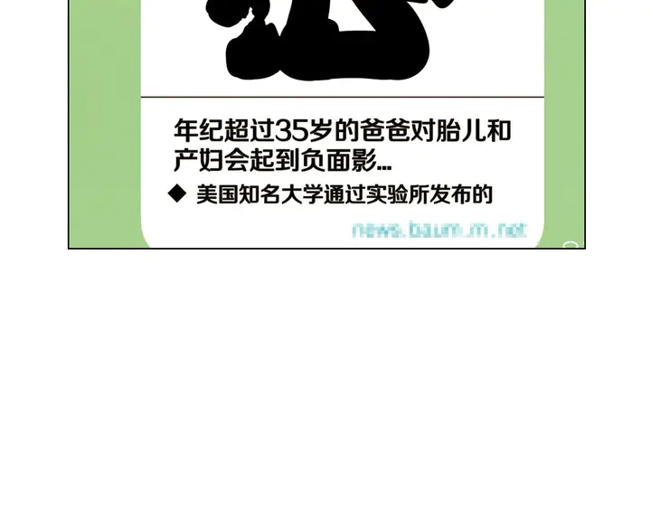 番外15 姐姐更漂亮61