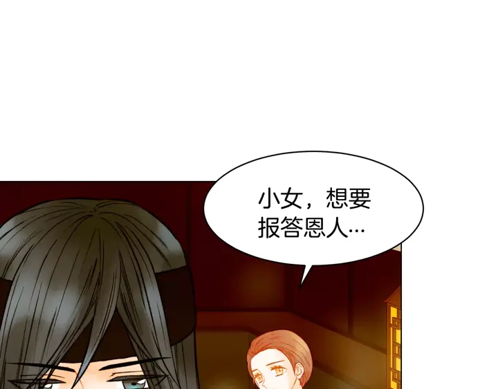 第104话 渐行渐远61