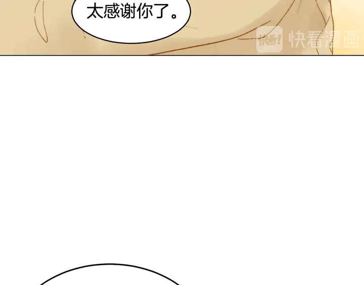 番外14 要生宝宝啦64