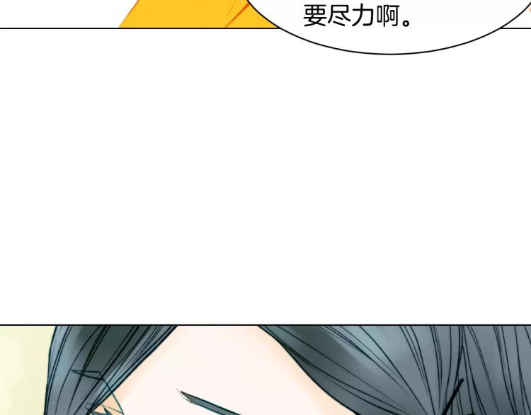 第120话 似曾相识的表情75