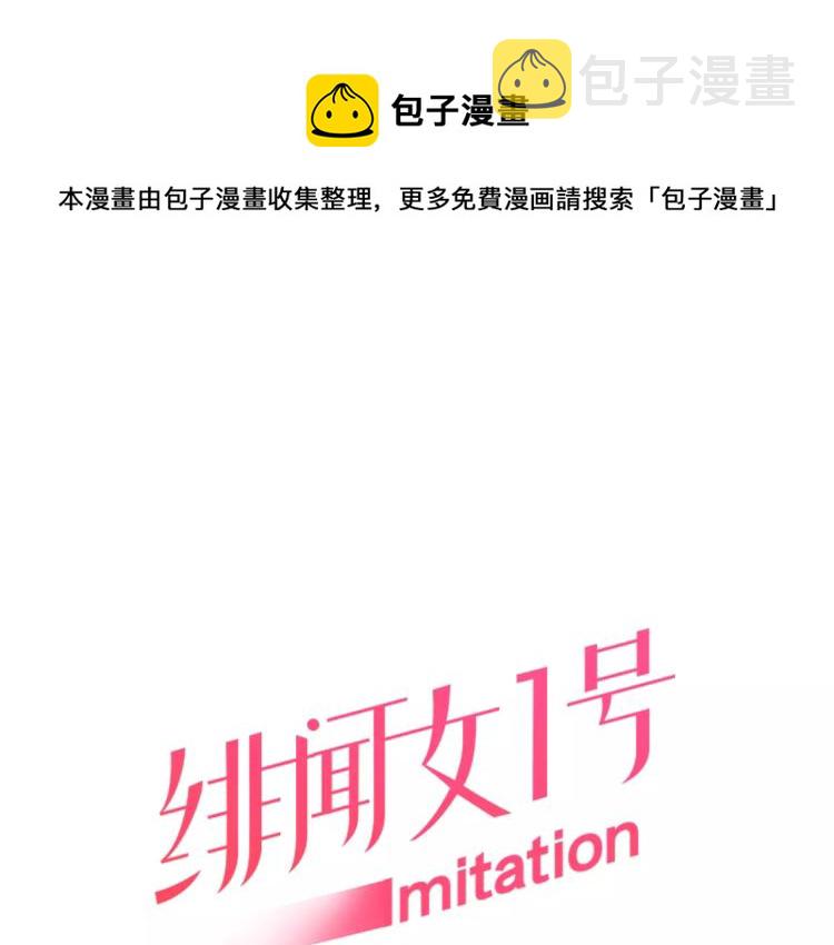 第117话 好想他0