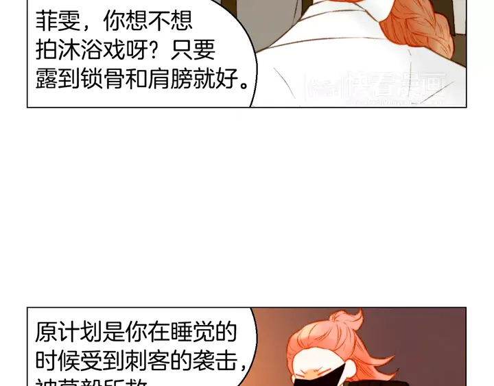 第104话 渐行渐远22