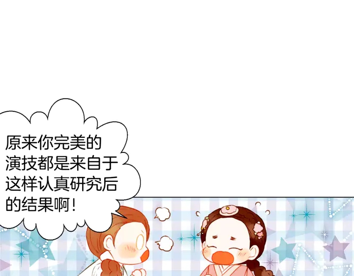 第103话 真正的演技97