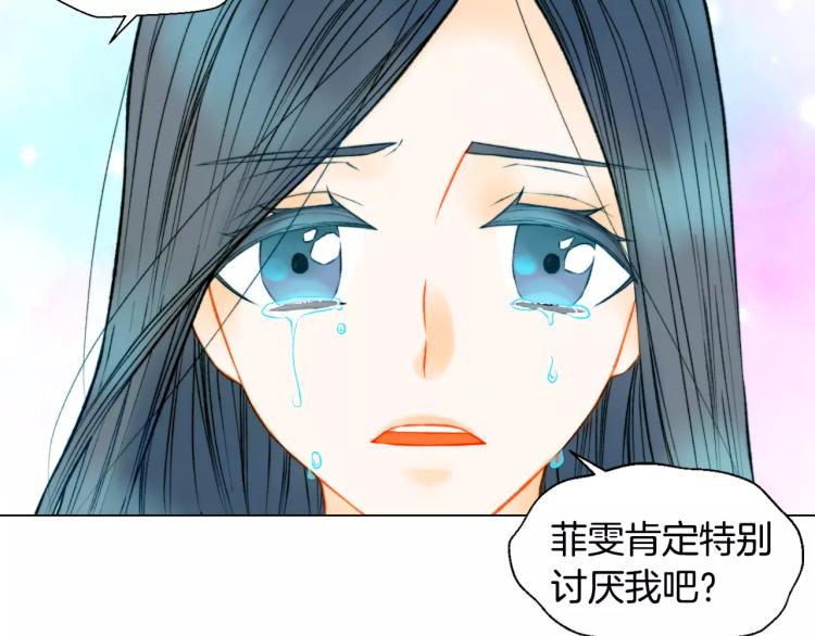 第140话 可怕的一面13