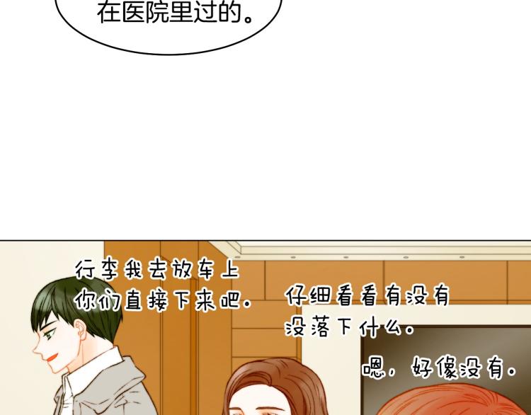 第155话 留下来57
