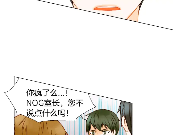 第92话 想见他73