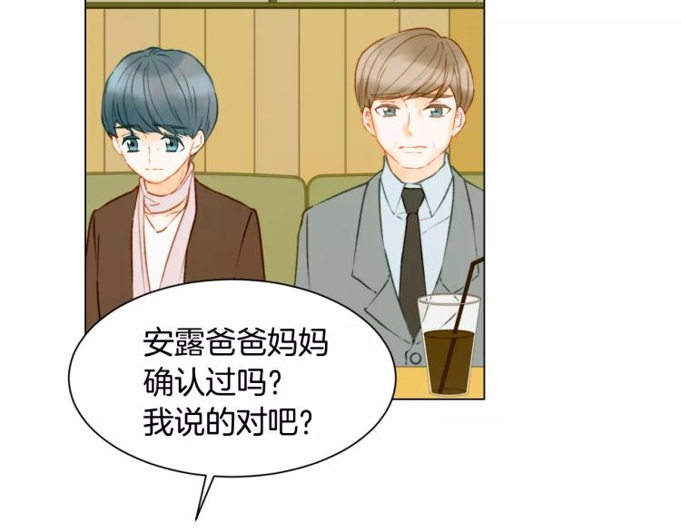 第118话 真人秀71