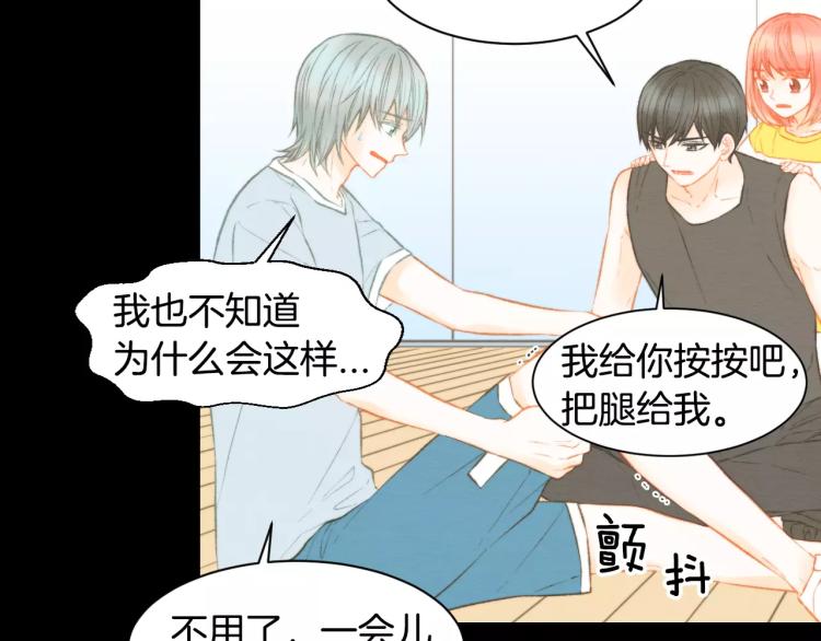 第114话 歪路28