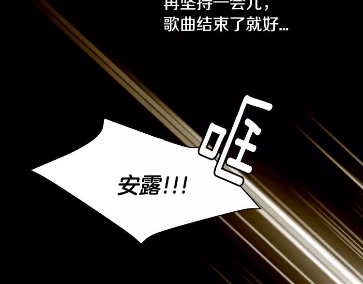 第122话 别让自己太累109