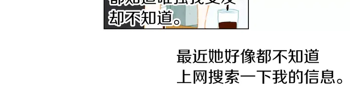 第84话 最快的没落10