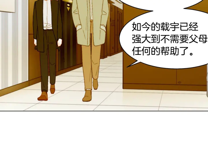番外15 姐姐更漂亮81
