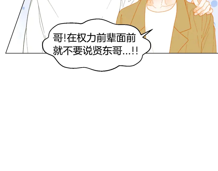 番外43 喜欢舞台的小势丽75