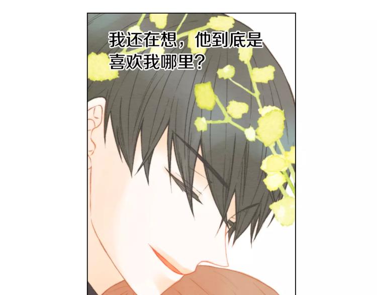第117话 好想他27