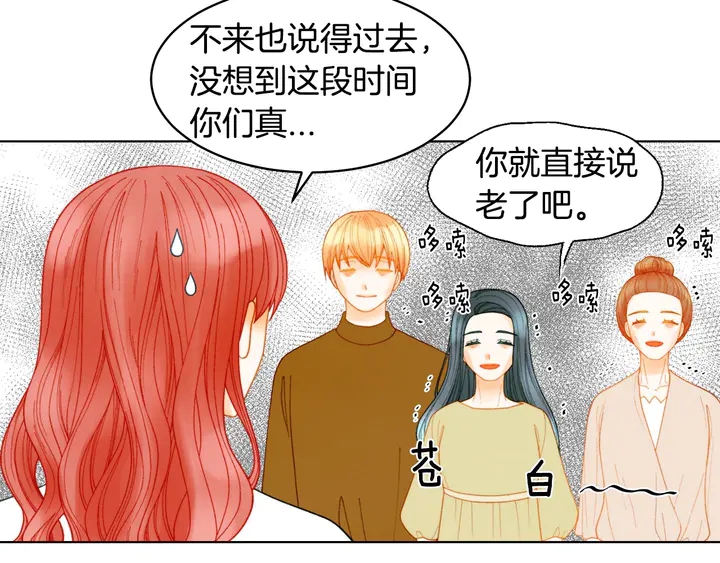 番外38 不敢生孩子6