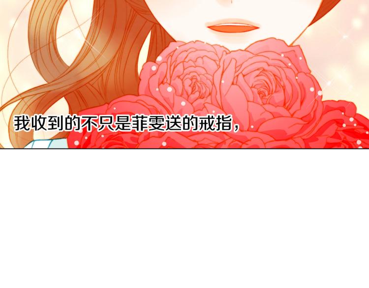 第152话 和我结婚吧！98
